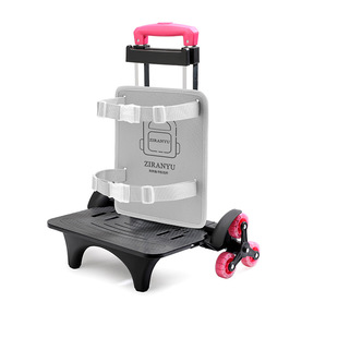 拉杆底座初中小学生男女童六轮上爬楼梯拉杆书包双肩背包架子配件