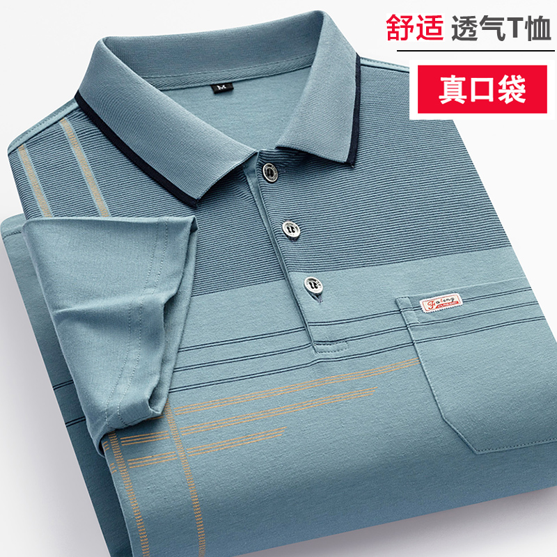 夏装男士条纹短袖t恤宽松翻领夏季半袖男装polo衫中老年爸爸上衣