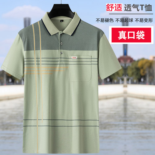 爸爸短袖中老年衣服男夏季t恤爸爸装男士polo衫老年人爷爷夏装