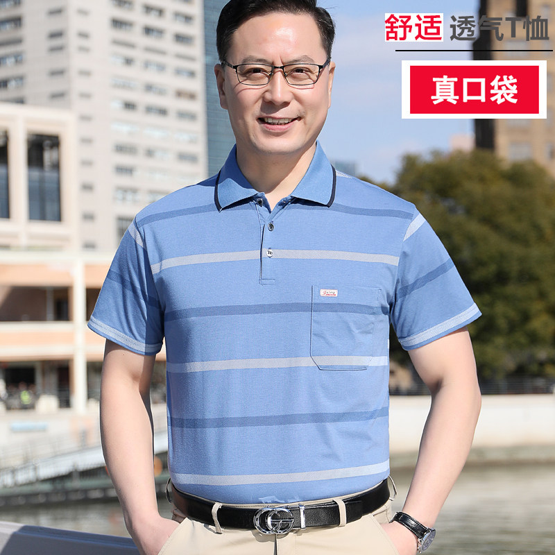 爸爸装中年男士短袖t恤老年人宽松翻领大码体恤条纹爷爷polo衫