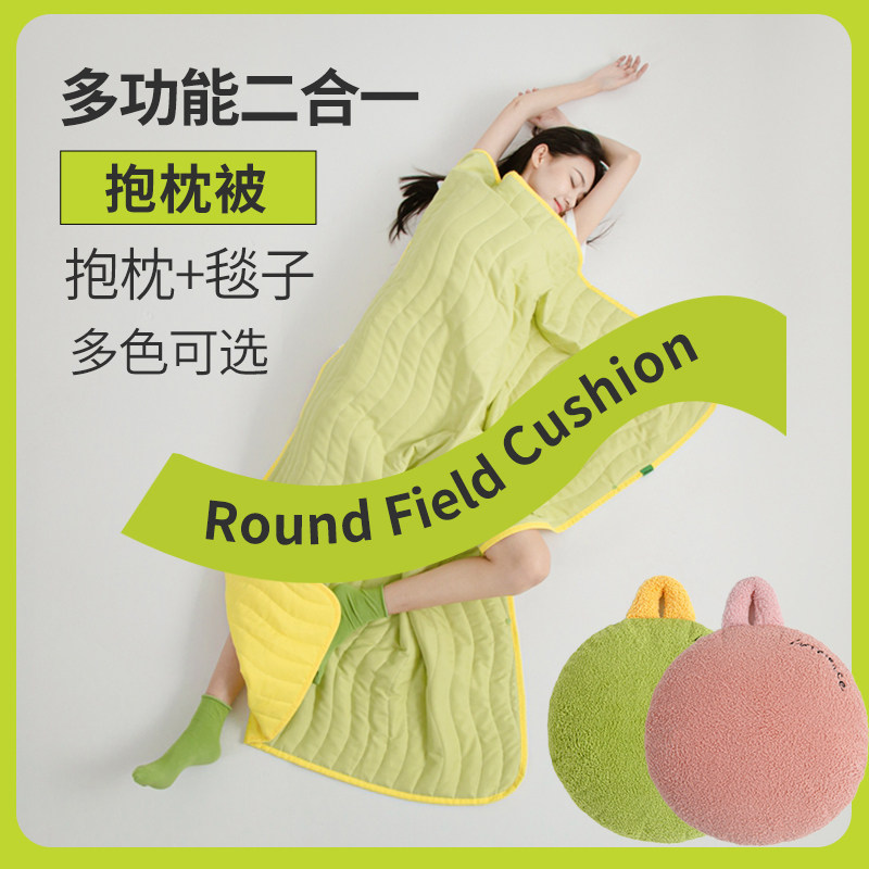 二合一抱枕被子办公室午睡沙发毯子空调毯车用夏被薄车载被子两用