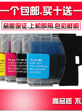 适用Brother兄弟MFC-J265W J410 J220 J415W LC975BK LC985BK墨盒