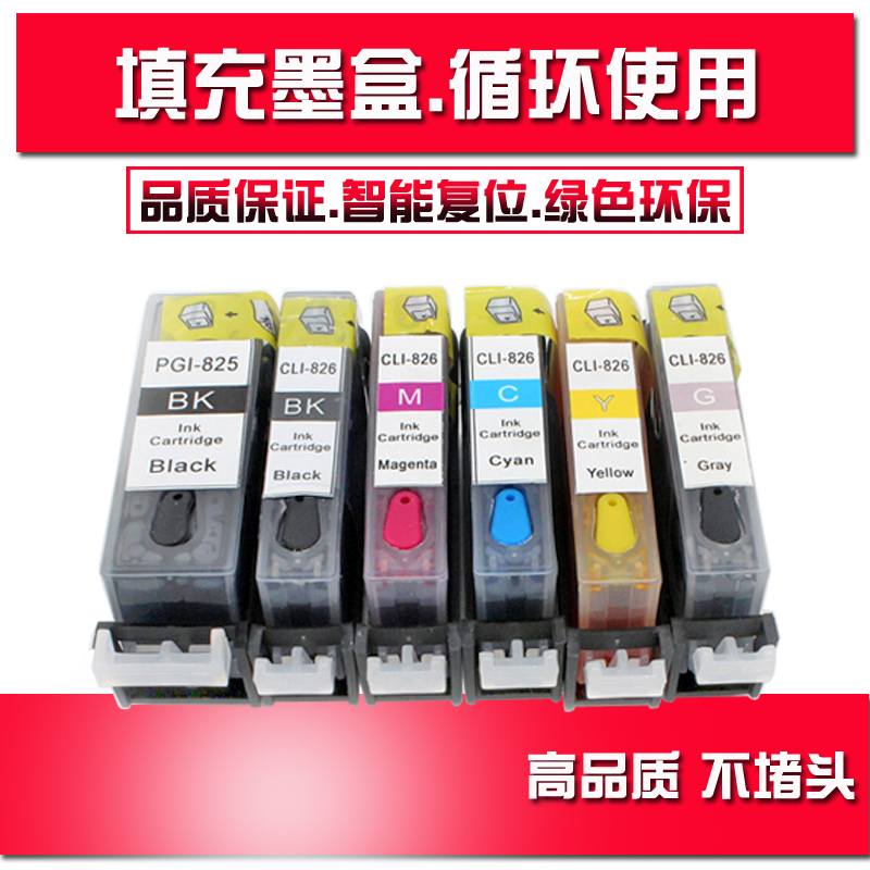 好色彩 不堵头 打印成本底，循环加墨，本店配套墨水专为高品质照片墨水,打印照片效果佳,六色一套墨盒+六瓶墨水，套餐仅需120元，五色一套墨盒+五瓶墨水，套餐仅需100元，优惠活动中！