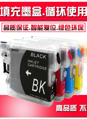 适用 兄弟打印机mfc-j220 J265W J410 J415W LC975BK填充连供墨盒