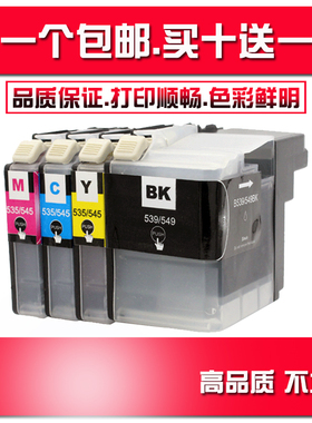 适用 兄弟DCP J100 J105 MFC J200 J3720 J3520打印机LC549XL墨盒