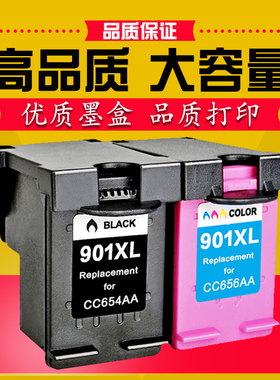 适用惠普HP 901 901XL 墨盒Officejet 4500 J4580 J4660 大容量