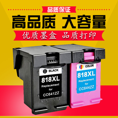 适用惠普HP818墨盒hp D1668 D2668 D2568 F4288 黑色818XL墨盒
