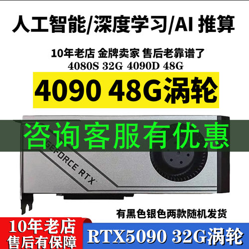 全新PRO600096G工作站服务器版