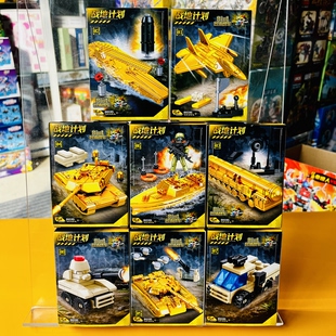 军事战地计划拼装积木模型合体战舰航母战列舰益智拼插玩具礼物