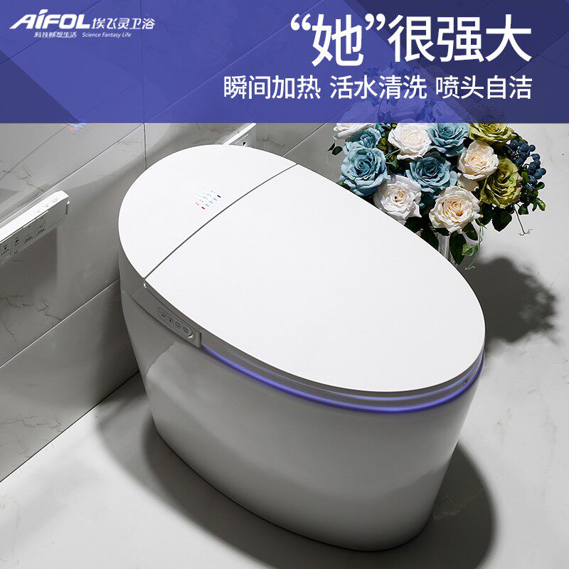 埃飞灵AL-11108恒温加热智能水洗电动清洗按摩烘干一体陶瓷坐便器