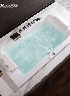 AIFOL埃飞灵AT-75303嵌入式亚克力浴缸 成人冲浪按摩浴缸浴盆