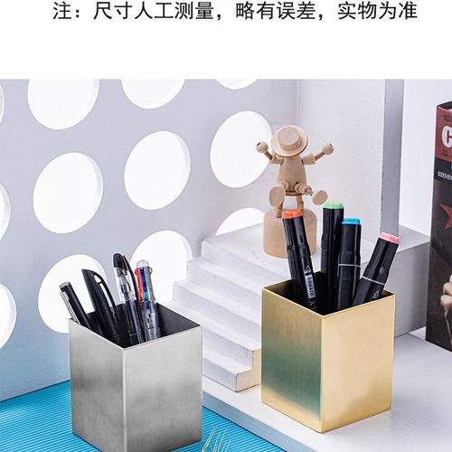 不锈钢多功能金属笔筒