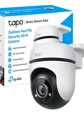 Tp-link室外摄像头Tapo TC40 C500 C510W C520WS旋转式网络摄影机