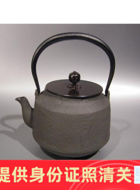 茶道具 铁瓶 浜松地紋 纯铁铸造 铜盖 日本代购 正品保证