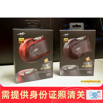 Hi-Res可换线高端HiFi入耳式耳机