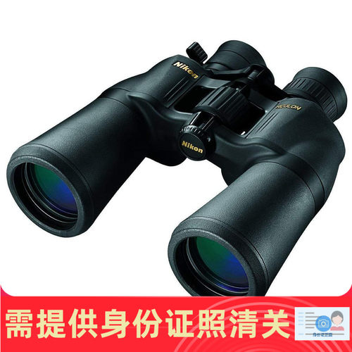nikon尼康手持户外双筒望远镜