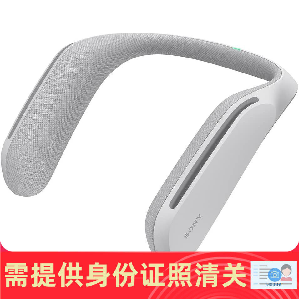 Sony/索尼 SRS-WS1 可穿戴式蓝牙音箱电影游戏颈挂式 日本代购