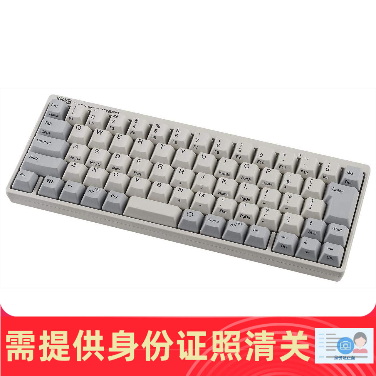 PFU HHKB Professional HYBRID 无线蓝牙静电容键盘 日本代购