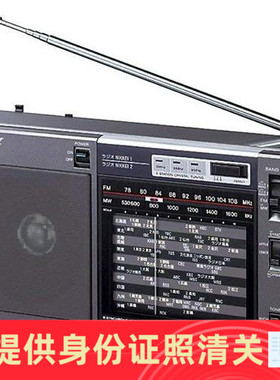 Sony/索尼 ICF-EX5MK2 二手发烧友中波王日本制收音机 日本代购