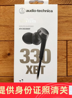 日本代购 铁三角 ATH-CKS330XBT 低延迟无线蓝牙入耳式耳机