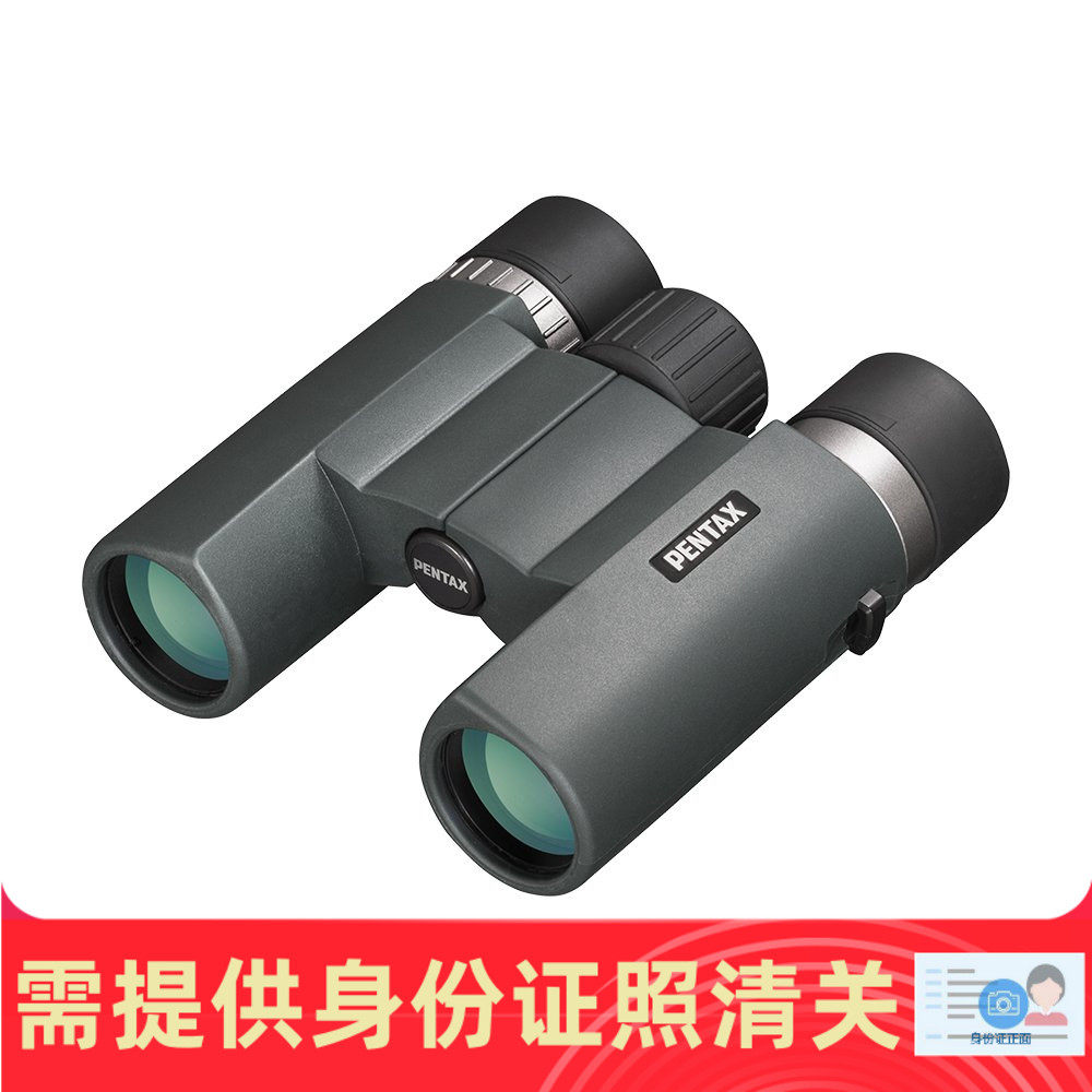 Pentax/宾得 AD 9×28 9×32 WP 户外防水双筒望远镜 日本代购