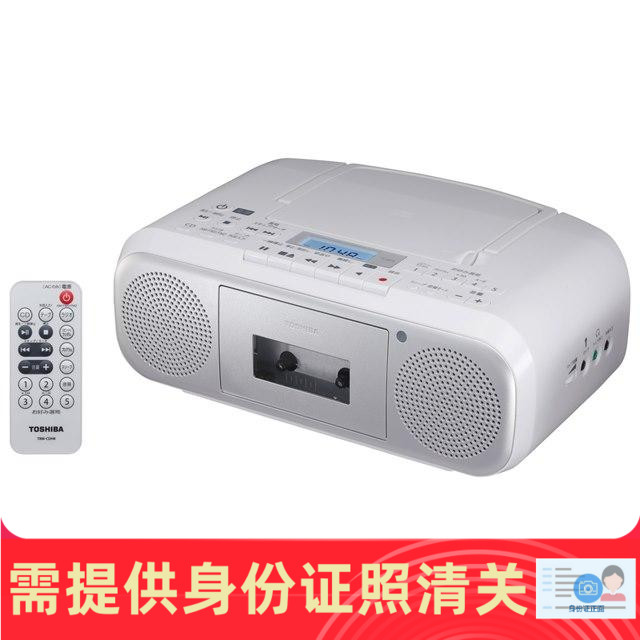 东芝 TY-CDH8 迷你CD播放机磁带卡座收音一体机 日本代购正品保证