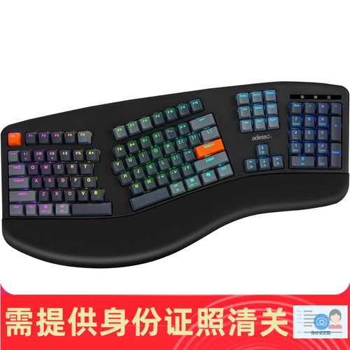 Adesso人体工程学机械键盘