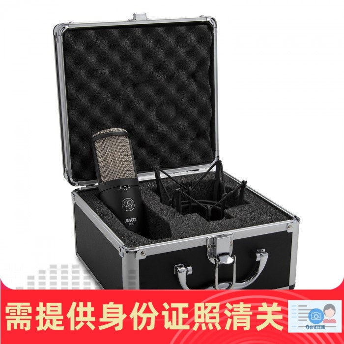 AKG/爱科技 P420 多指向性大振膜电容麦克风专业录音话筒美国代购
