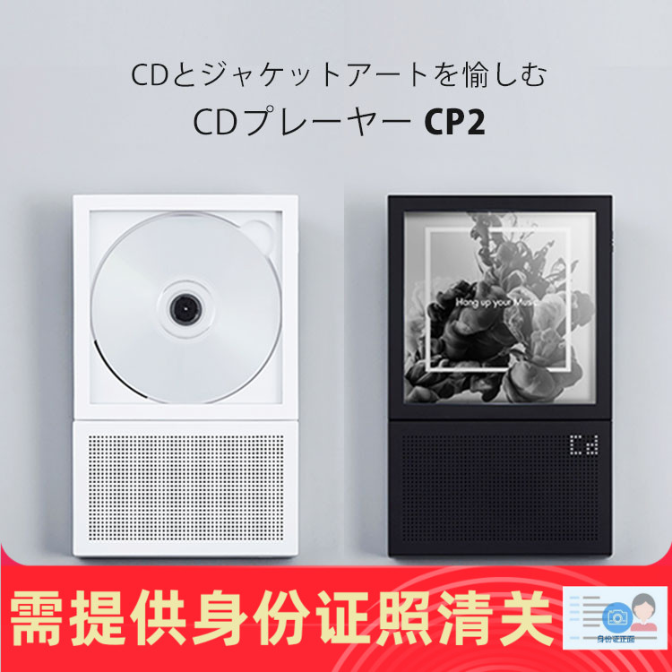 km5Instant蓝牙CD音乐播放器