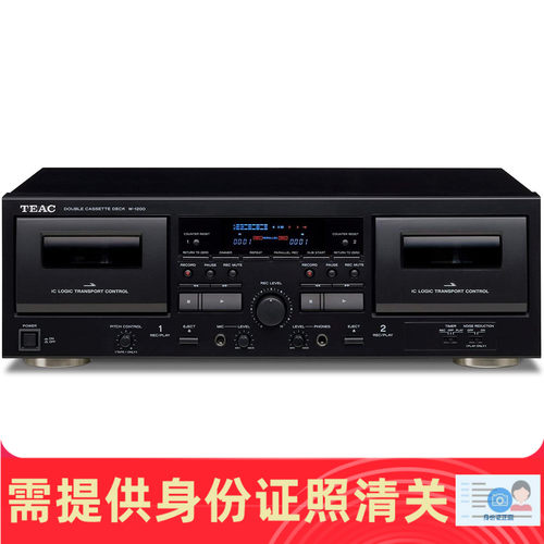 双磁带卡座录音USB输出