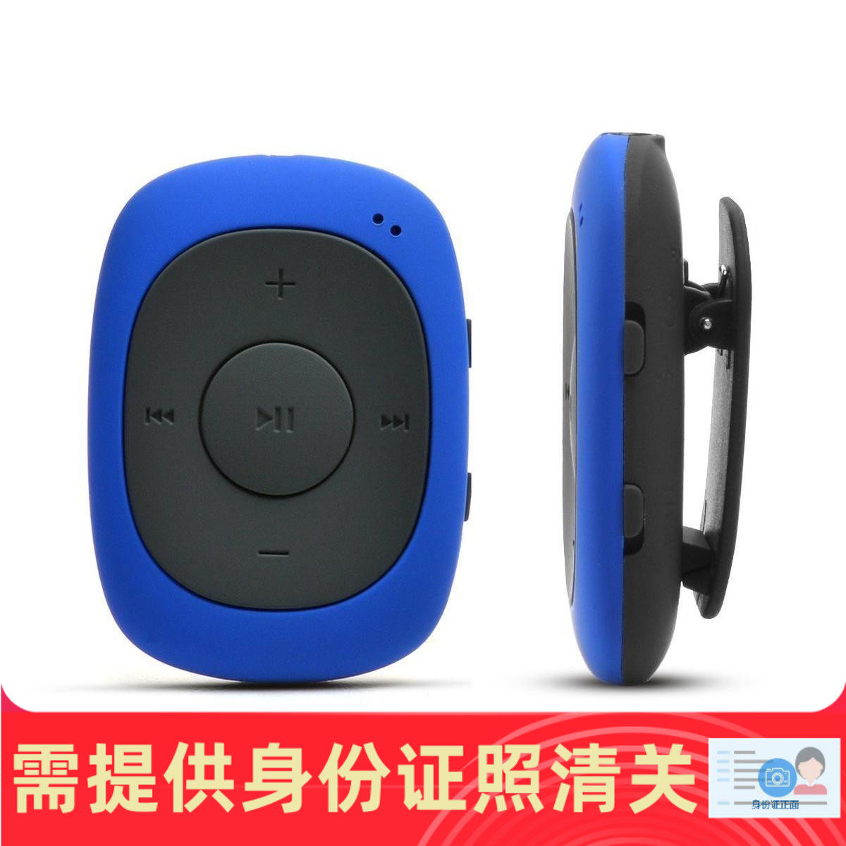 AGPtEK G02 运动跑步MP3播放器 带夹子 附耳机 8G内存 美国代购