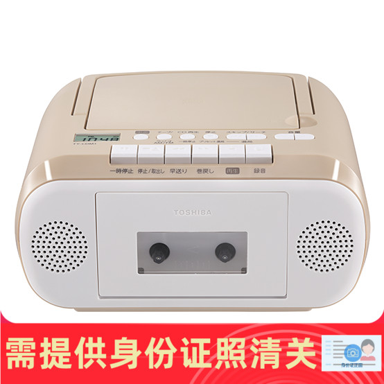 东芝 TY-CDM1 迷你CD播放机磁带卡座收音一体机 日本代购正品保证