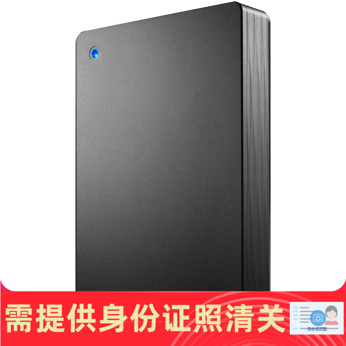 便携式移动硬盘4TB日本代购