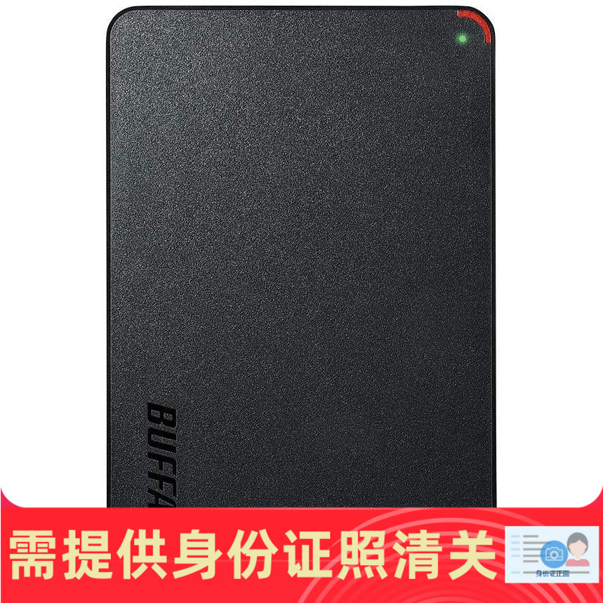 日本代购USB3.0移动硬盘2TB