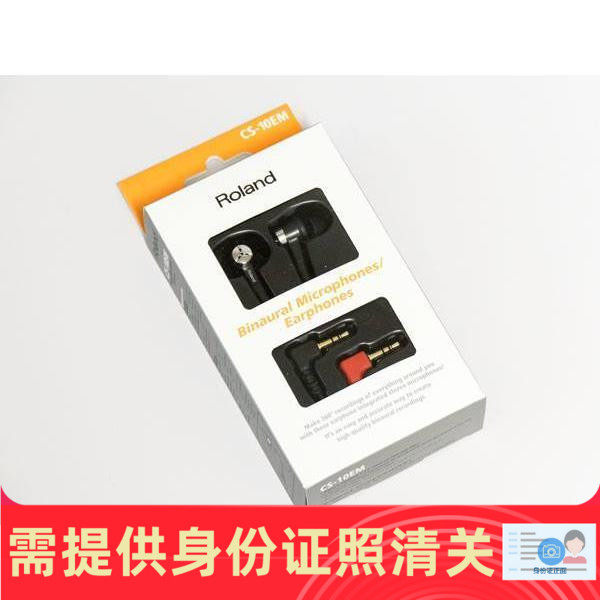 ROLAND/罗兰 CS-10EM 入耳式耳机 人头录音麦克风 日本代购
