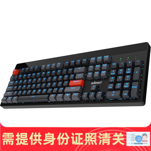 Adesso蓝牙三模RGB背光机械键盘