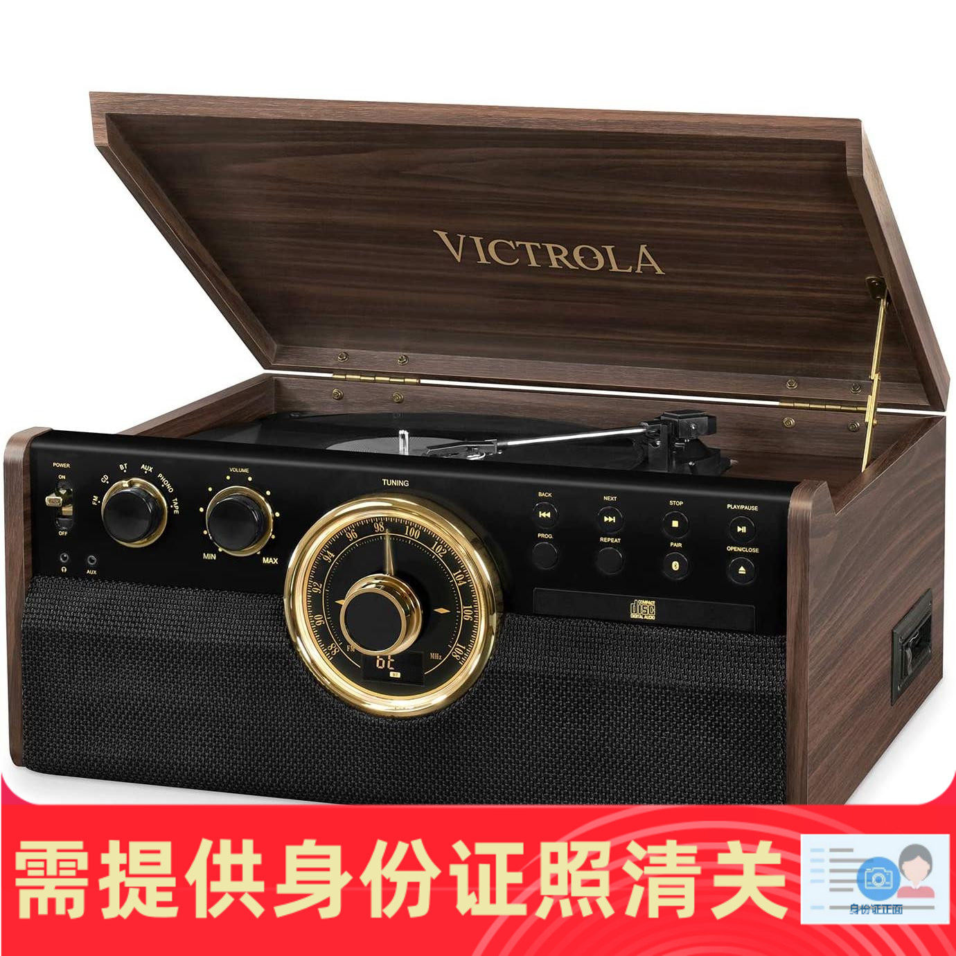 Victrola Empire 6合1蓝牙黑胶唱片机CD播放器磁带一体机美国代购