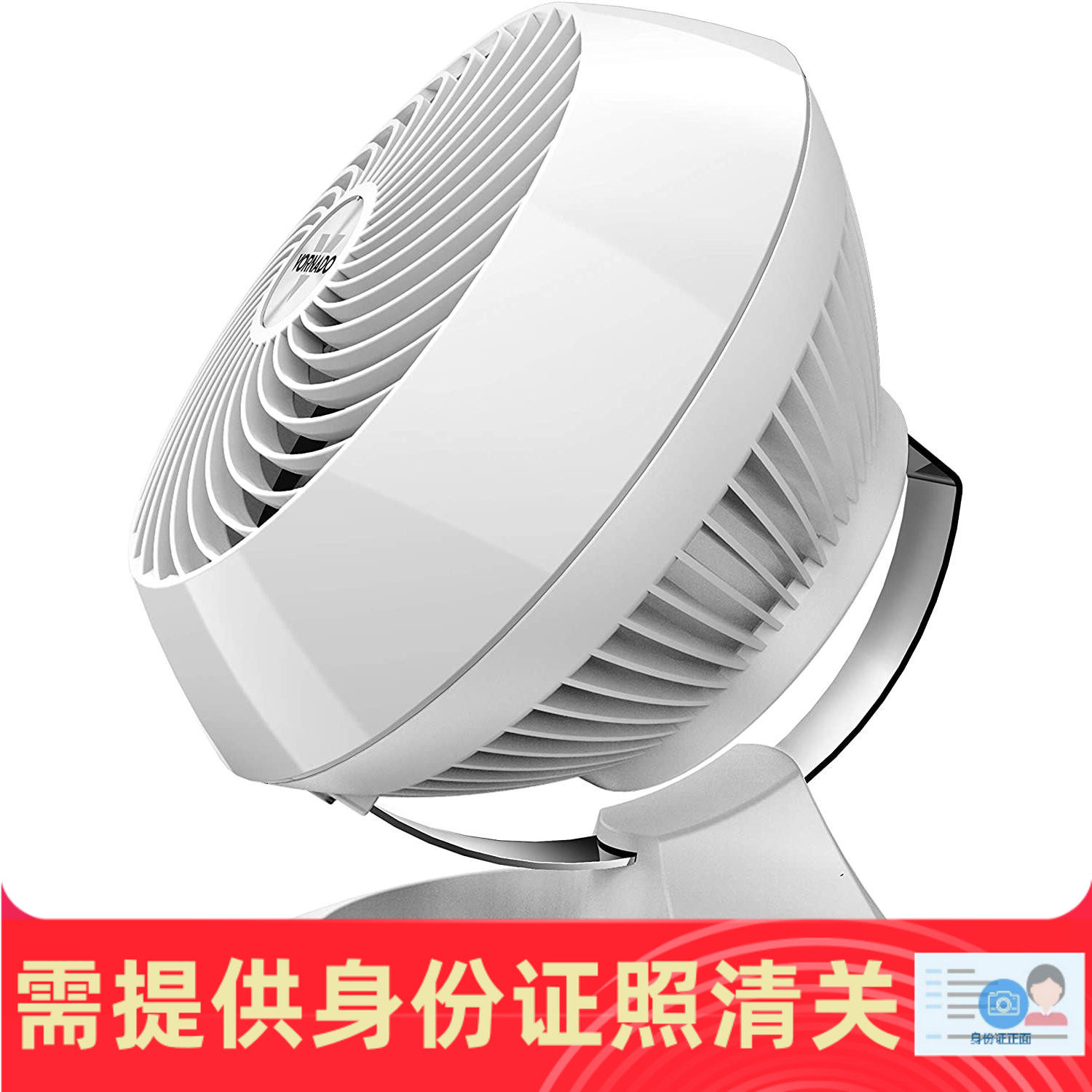Vornado/沃拿多 560 空气循环扇电风扇 美国代购 正品保证