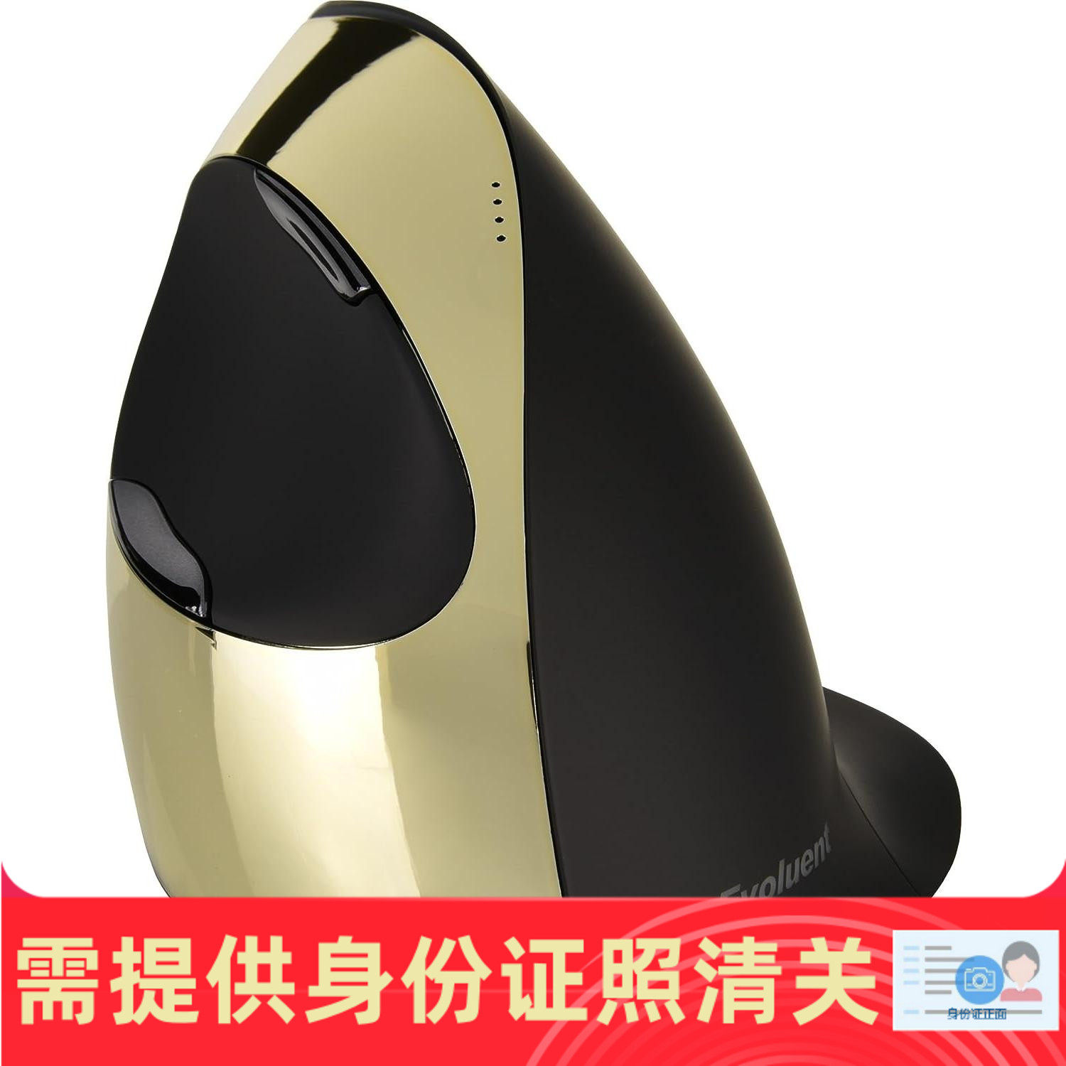 Evoluent VerticalMouse C 人体工程学右手无线垂直鼠标 美国代购