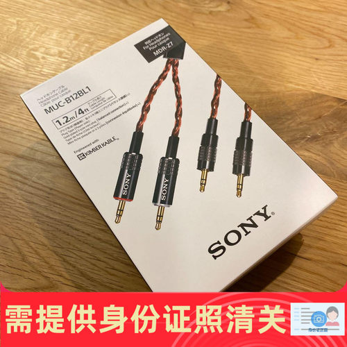 Z7Z1R升级线日本代购