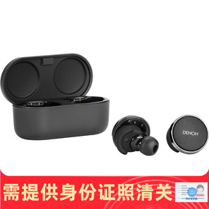 Denon PerL Pro AH-C15PL 自适应声学入耳式蓝牙耳机 日本代购