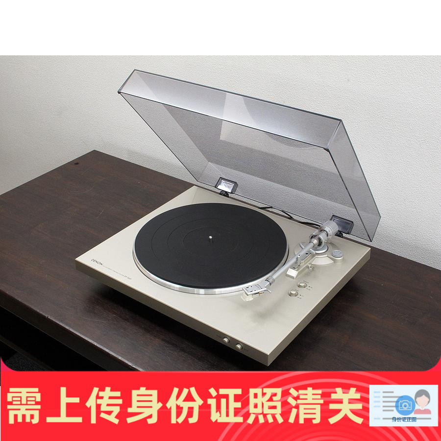 Denon/天龙 DP-300F 黑胶唱片机 电唱机 日本代购 正品保证