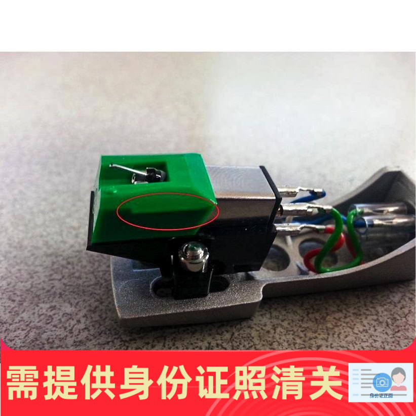 AT-LP120原装替换唱针唱头