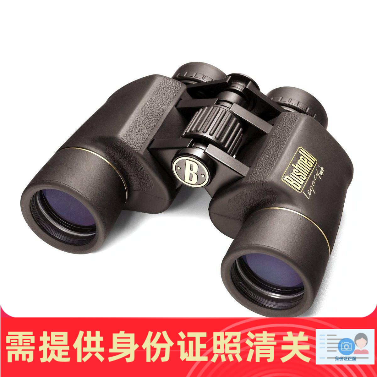 博士能 Bushnell Legacy WP 双筒望远镜 美国代购 正品保证
