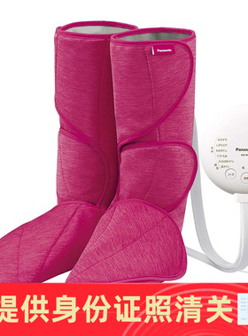 Panasonic/松下 EW-RA89 加热温热足部按摩仪 日本代购 正品保证