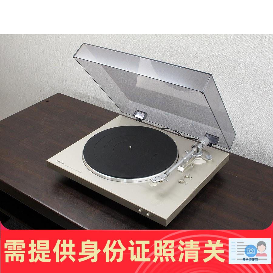 Denon/天龙 DP-300F 黑胶唱片机 电唱机 日本代购 正品保证