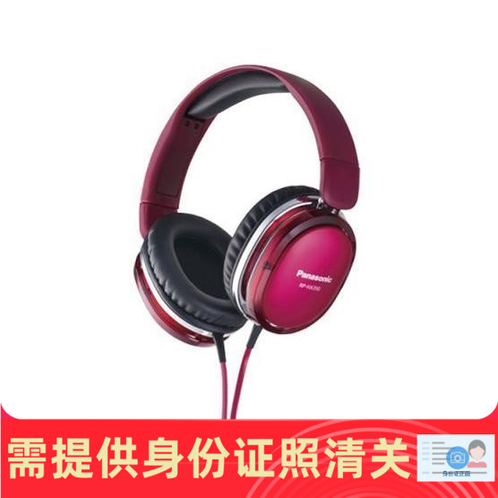 Panasonic/松下 RP-HX350 11.1DTS立体声头戴式耳机 日本代购