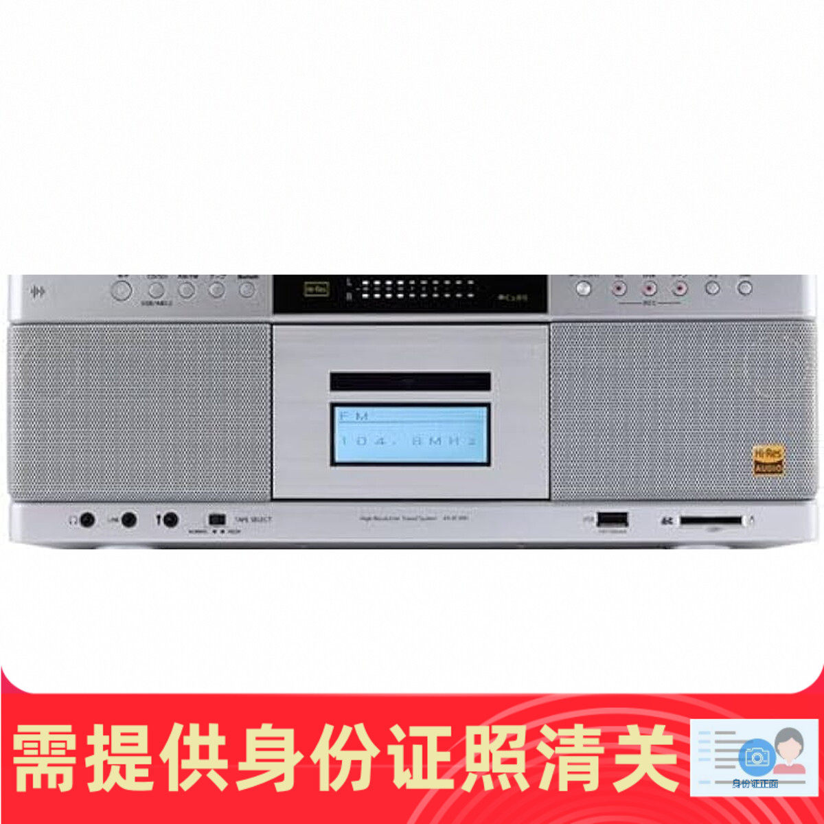 东芝 AX-KCR90 磁带卡座/SD/U盘/CD播放/蓝牙/收音一体机日本代购