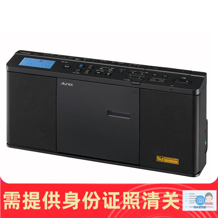 东芝 TY-ANX1 CD播放机蓝牙音箱插卡U盘英语复读FM收音 日本代购