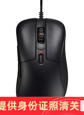REALFORCE 2代静电容无连接点式办公游戏鼠标 日本代购 正品保证